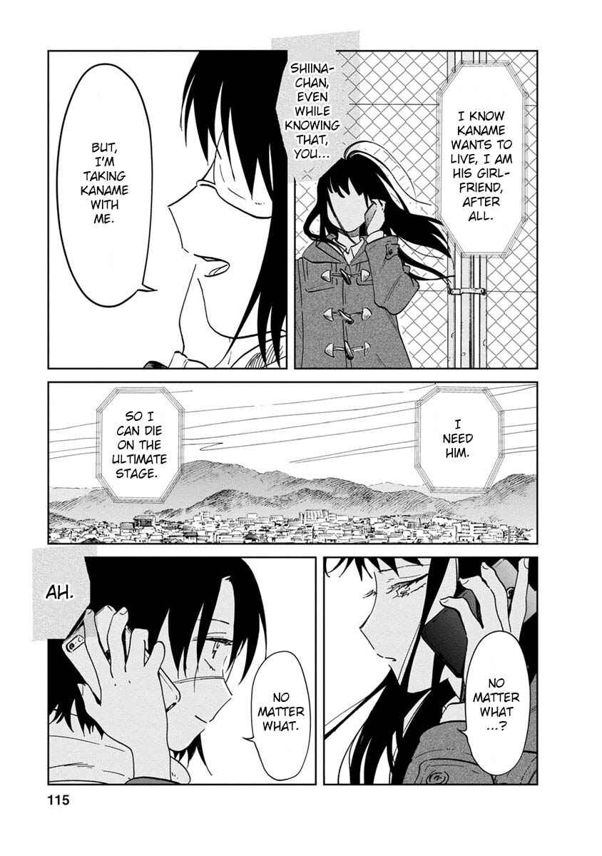 Page 11 Chapter 21 Yakedo Shoujo