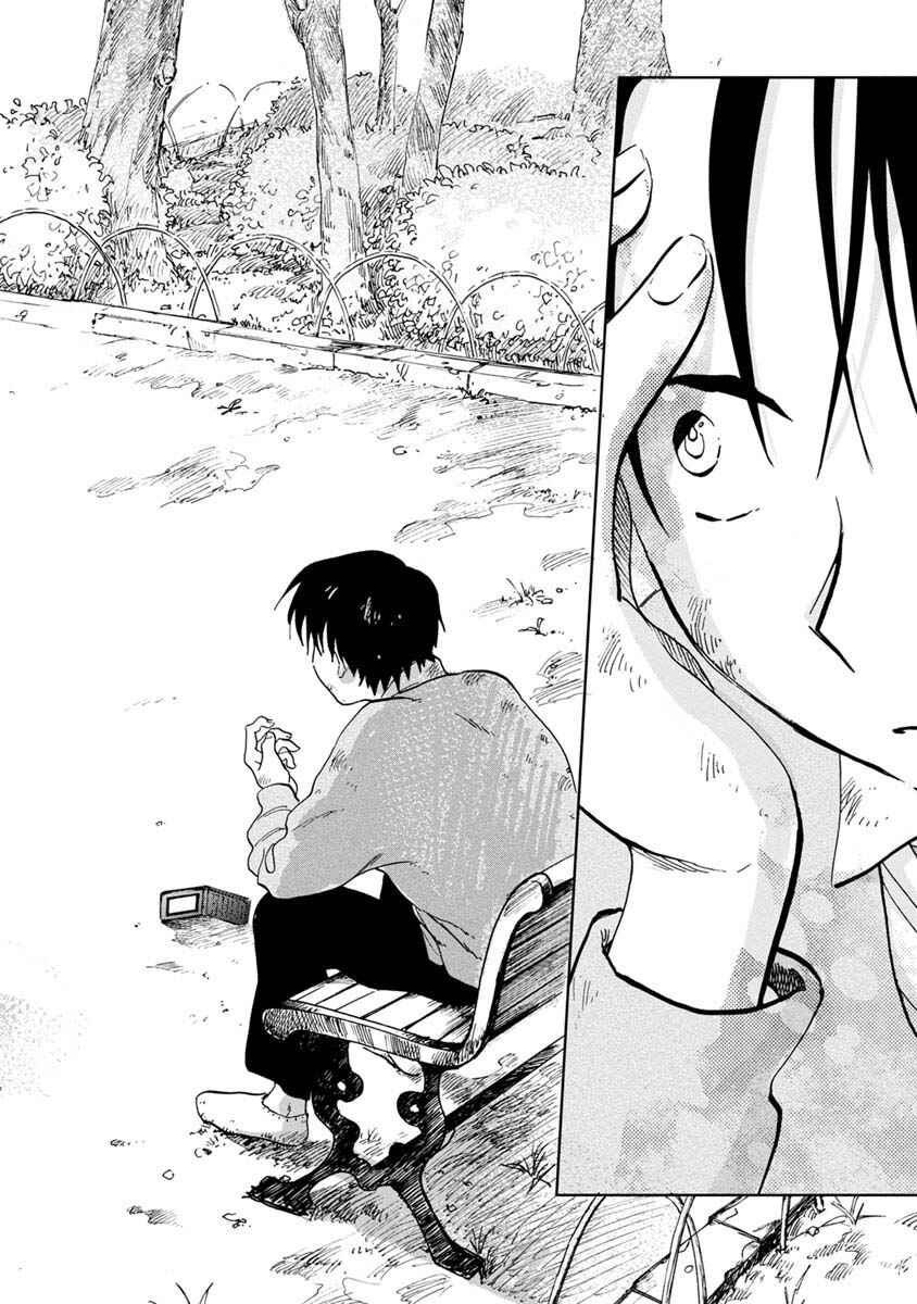 Page 13 Chapter 18 Yakedo Shoujo