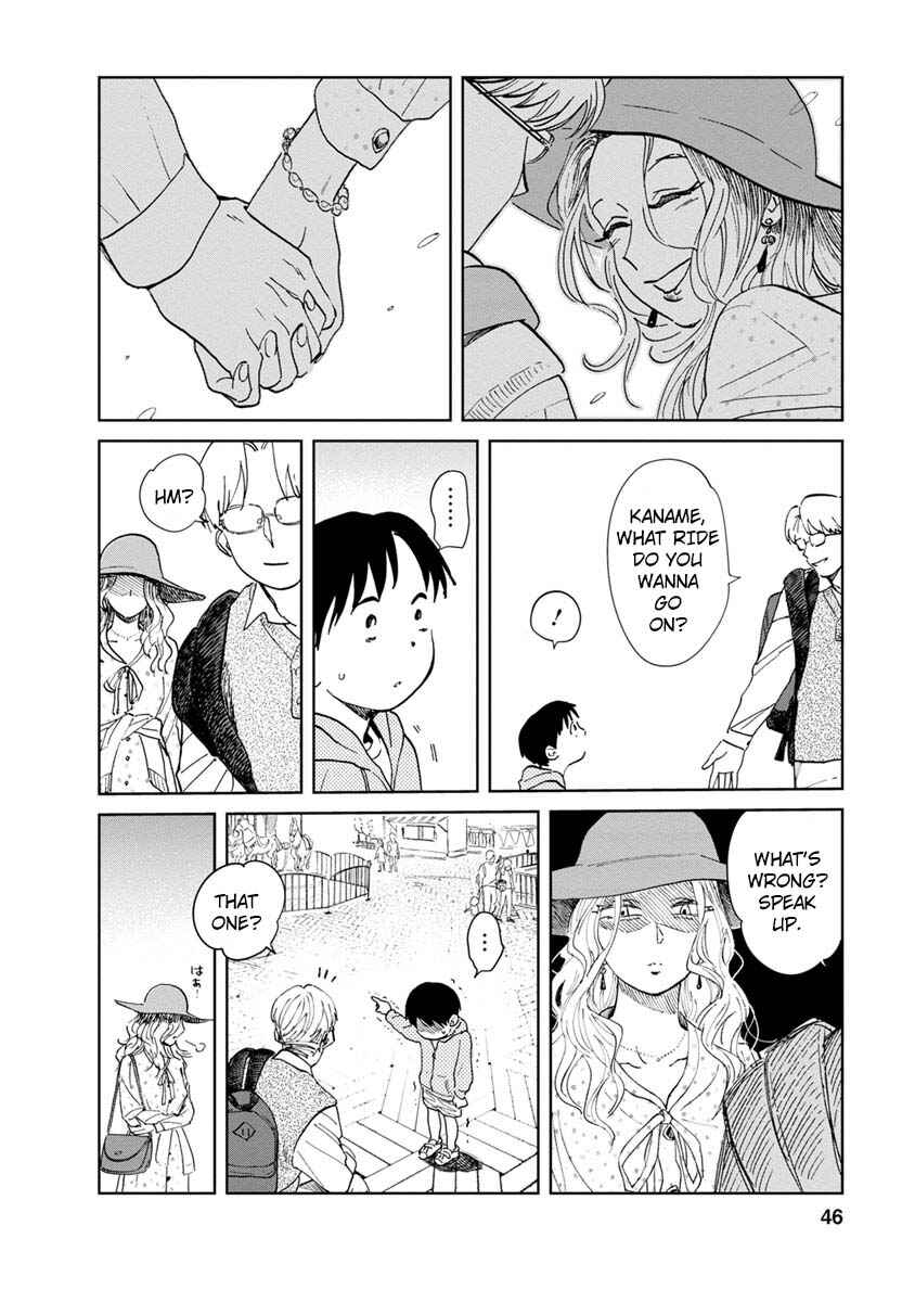 Page 5 Chapter 18 Yakedo Shoujo