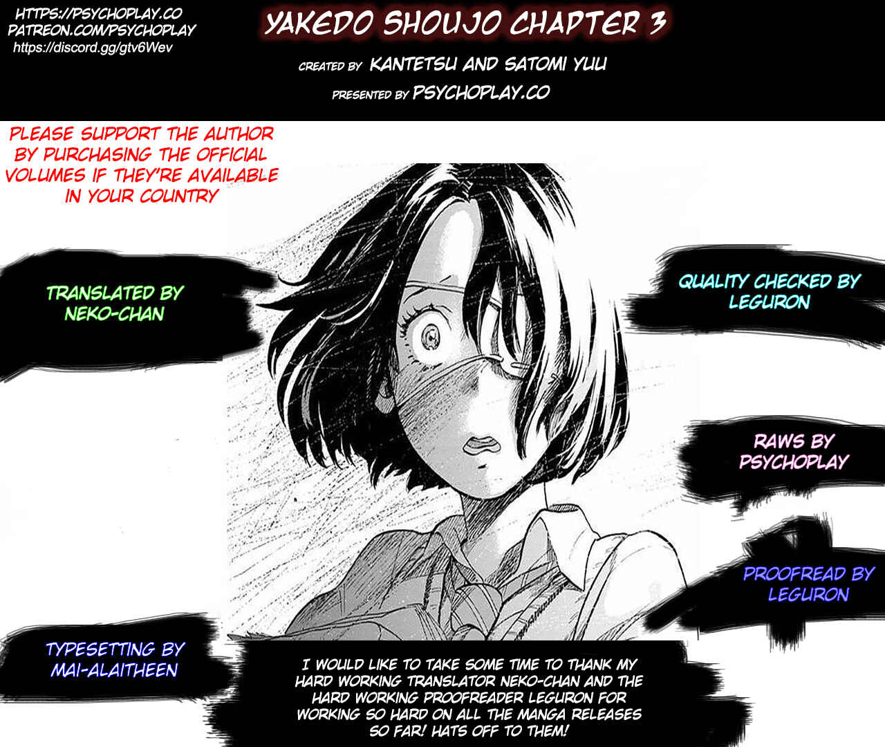 Page 1 Chapter 3 Yakedo Shoujo