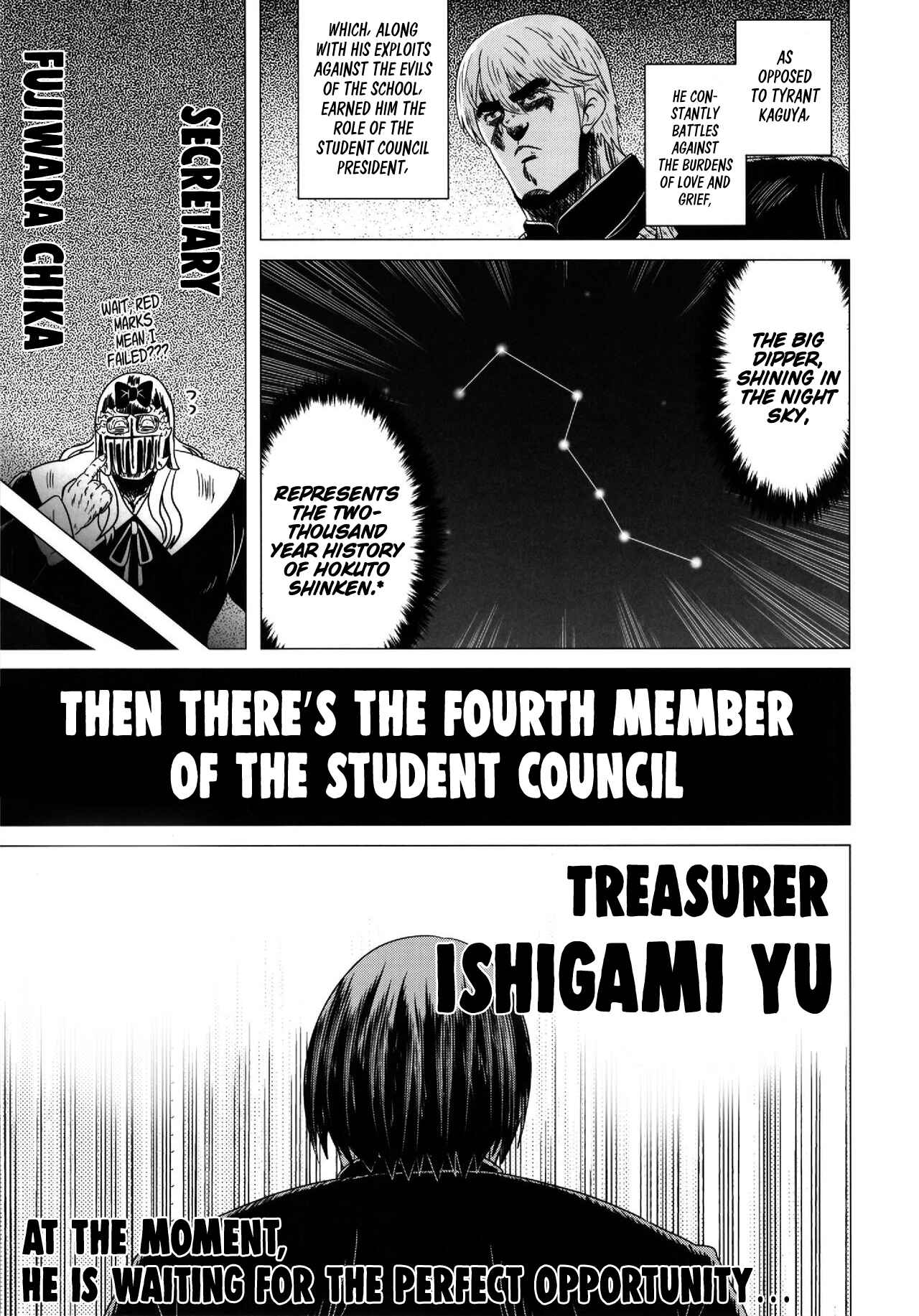 Page 12 Chapter 2 Kaguya-sama: Love is Destruction (Doujinshi)