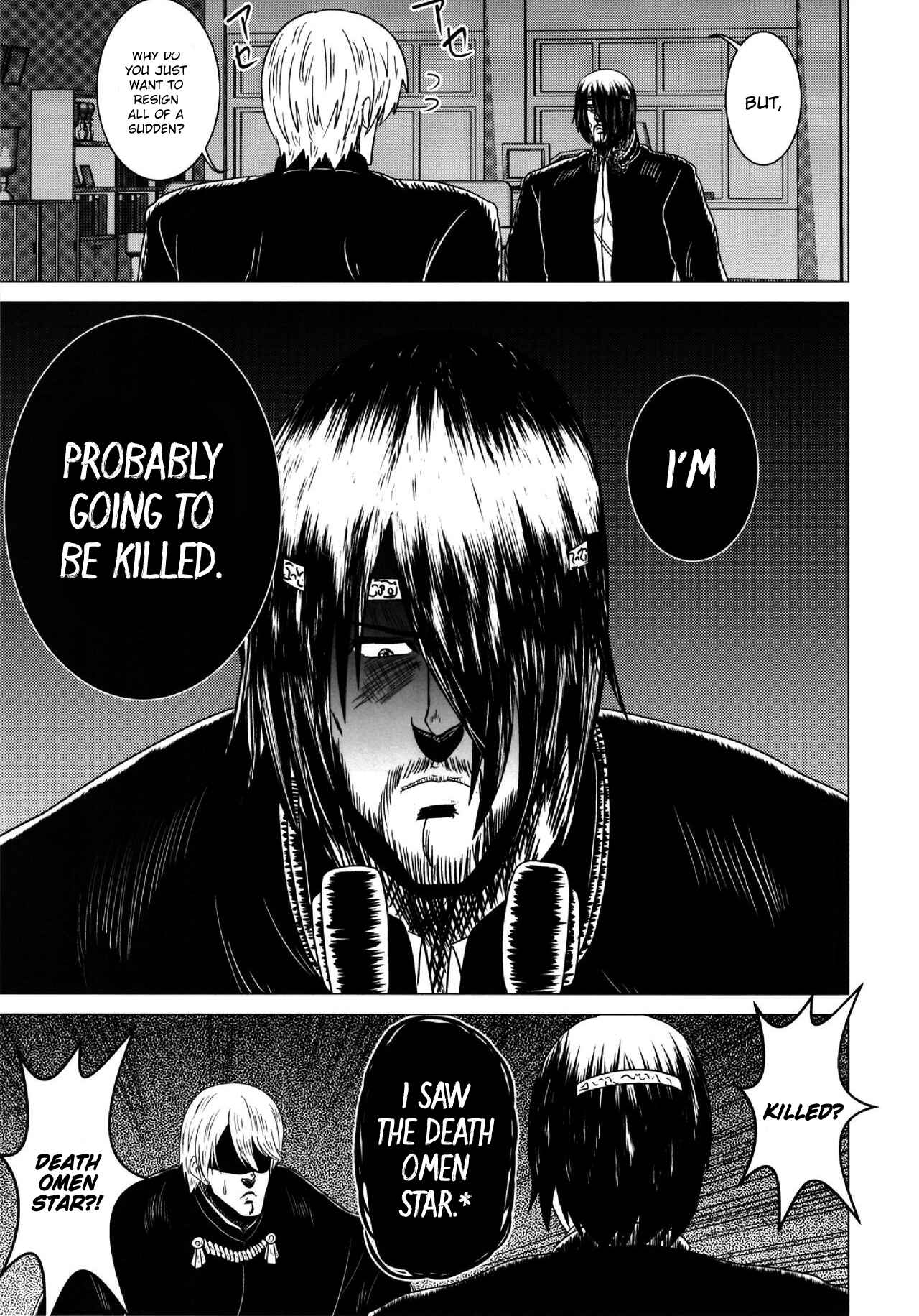 Page 14 Chapter 2 Kaguya-sama: Love is Destruction (Doujinshi)