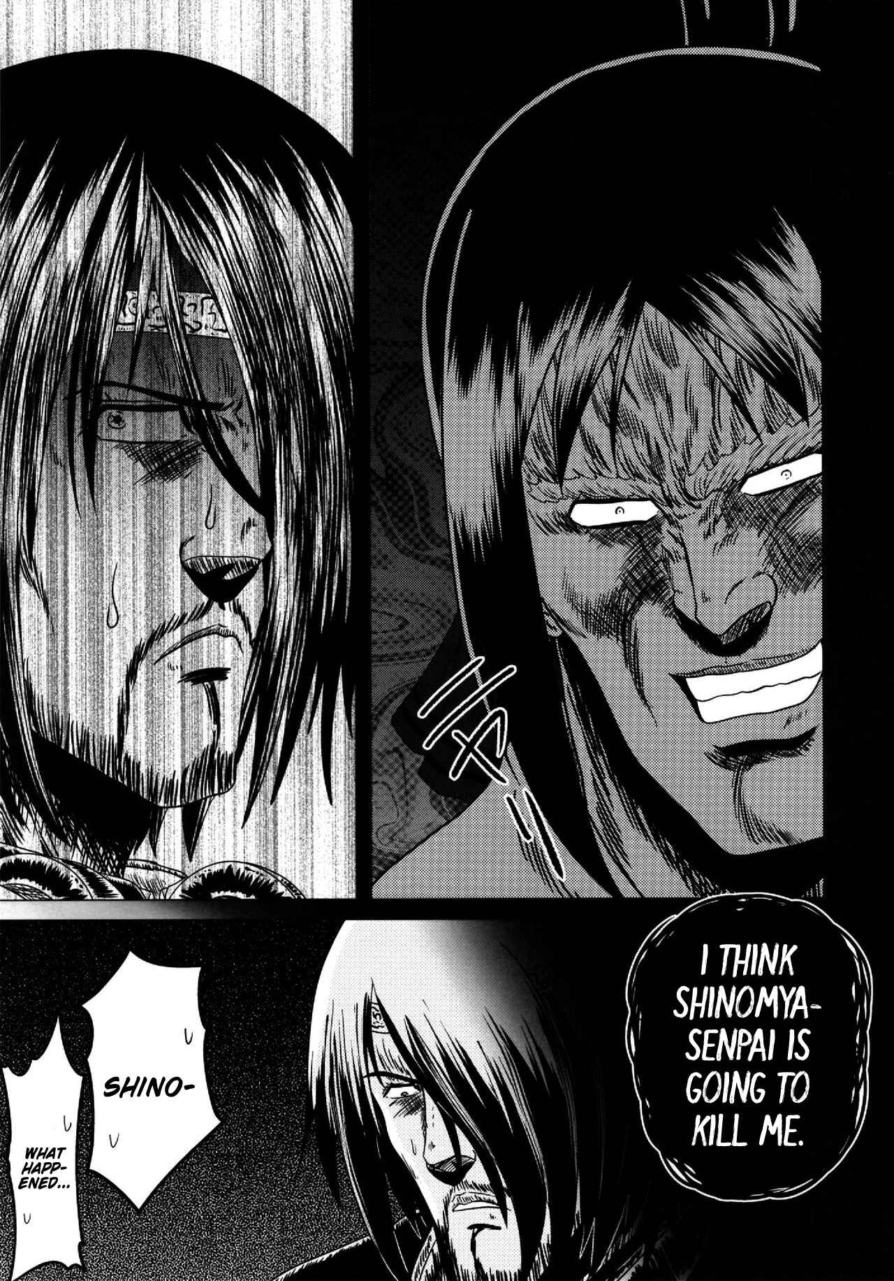 Page 16 Chapter 2 Kaguya-sama: Love is Destruction (Doujinshi)