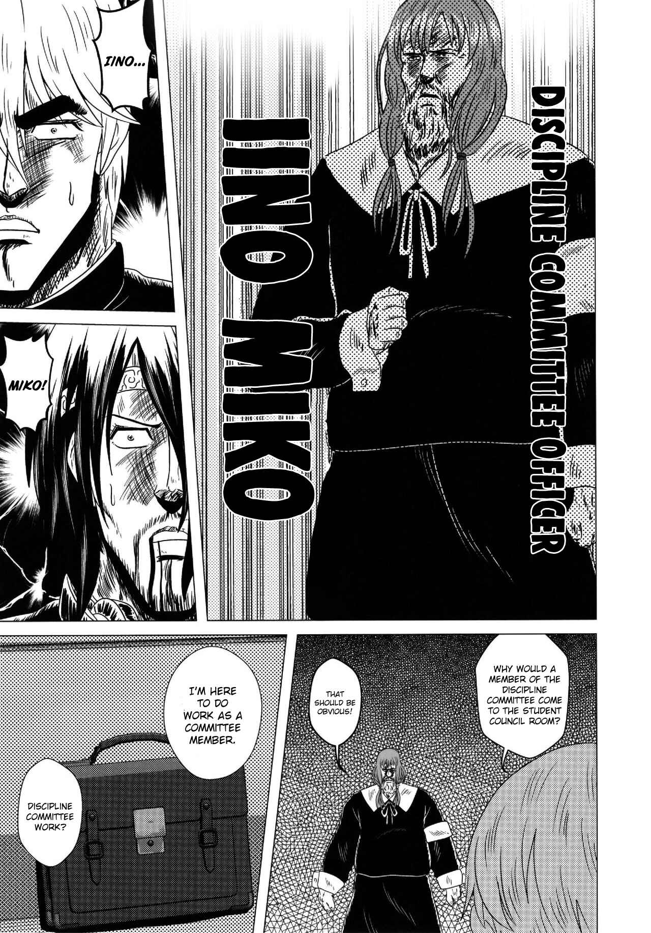 Page 20 Chapter 2 Kaguya-sama: Love is Destruction (Doujinshi)