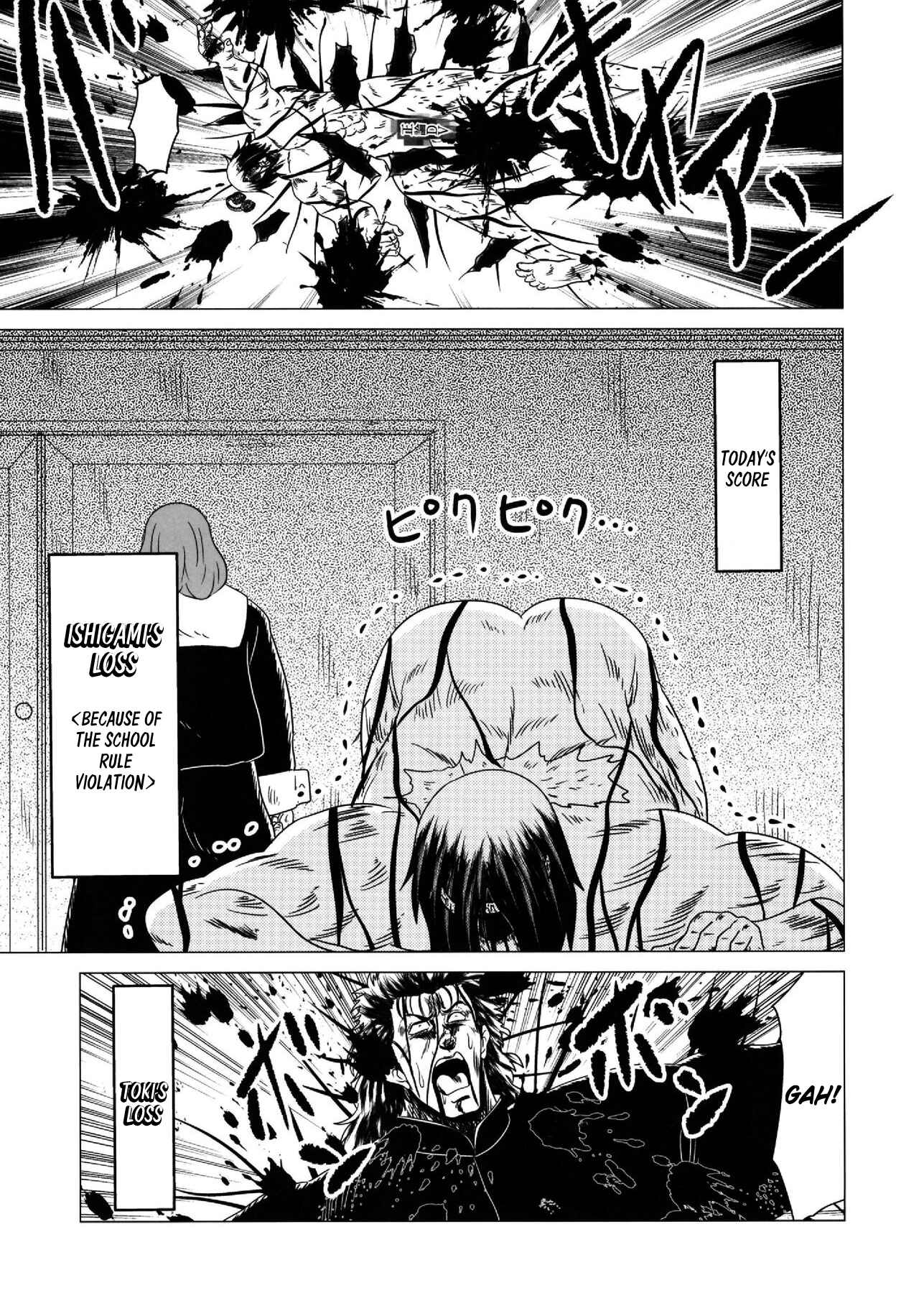Page 24 Chapter 2 Kaguya-sama: Love is Destruction (Doujinshi)