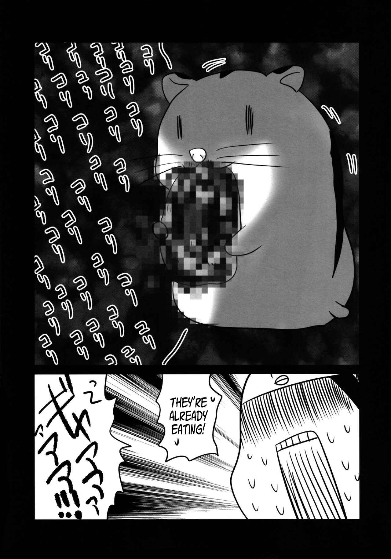 Page 26 Chapter 2 Kaguya-sama: Love is Destruction (Doujinshi)