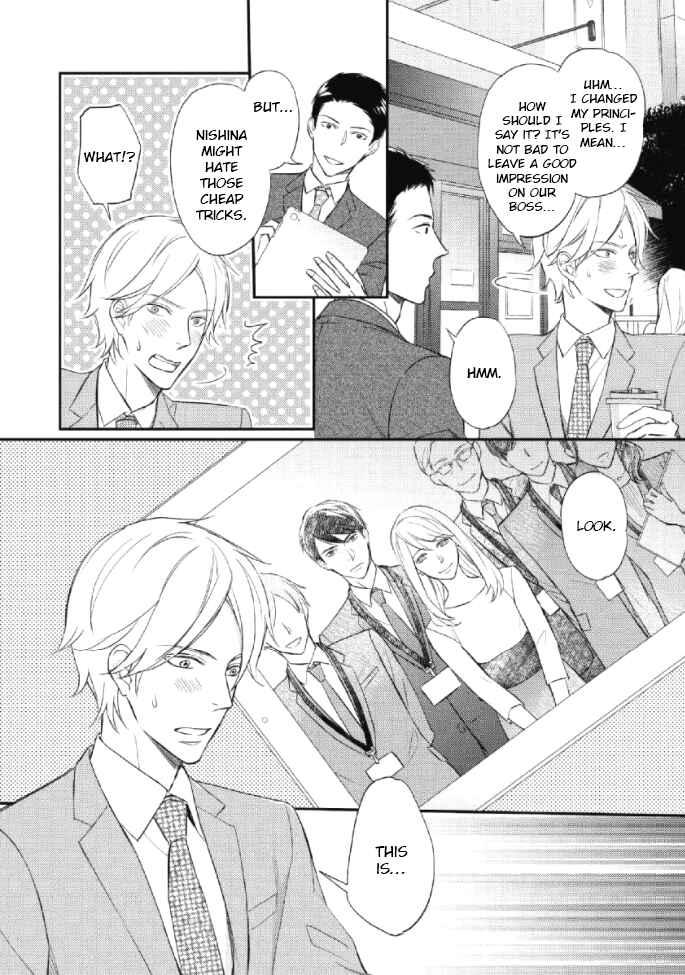 Page 11 Chapter 3 Sake to Joushi to Amai Kiss