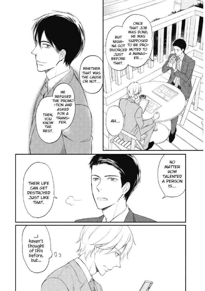 Page 13 Chapter 3 Sake to Joushi to Amai Kiss