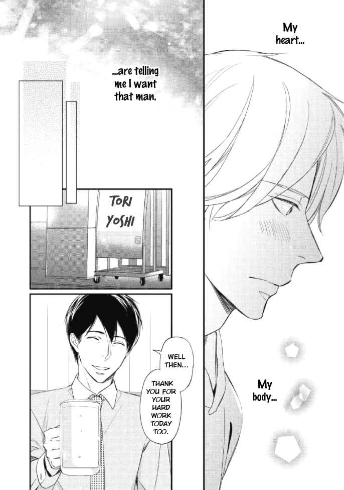 Page 19 Chapter 3 Sake to Joushi to Amai Kiss