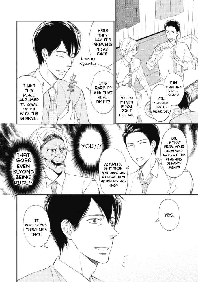 Page 21 Chapter 3 Sake to Joushi to Amai Kiss