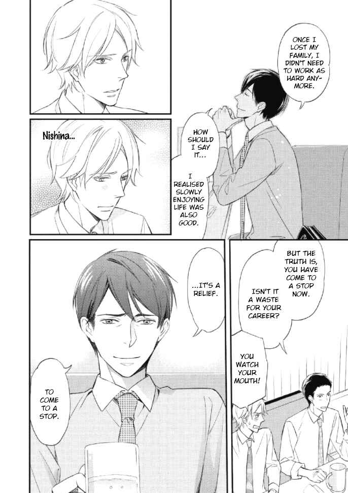 Page 23 Chapter 3 Sake to Joushi to Amai Kiss