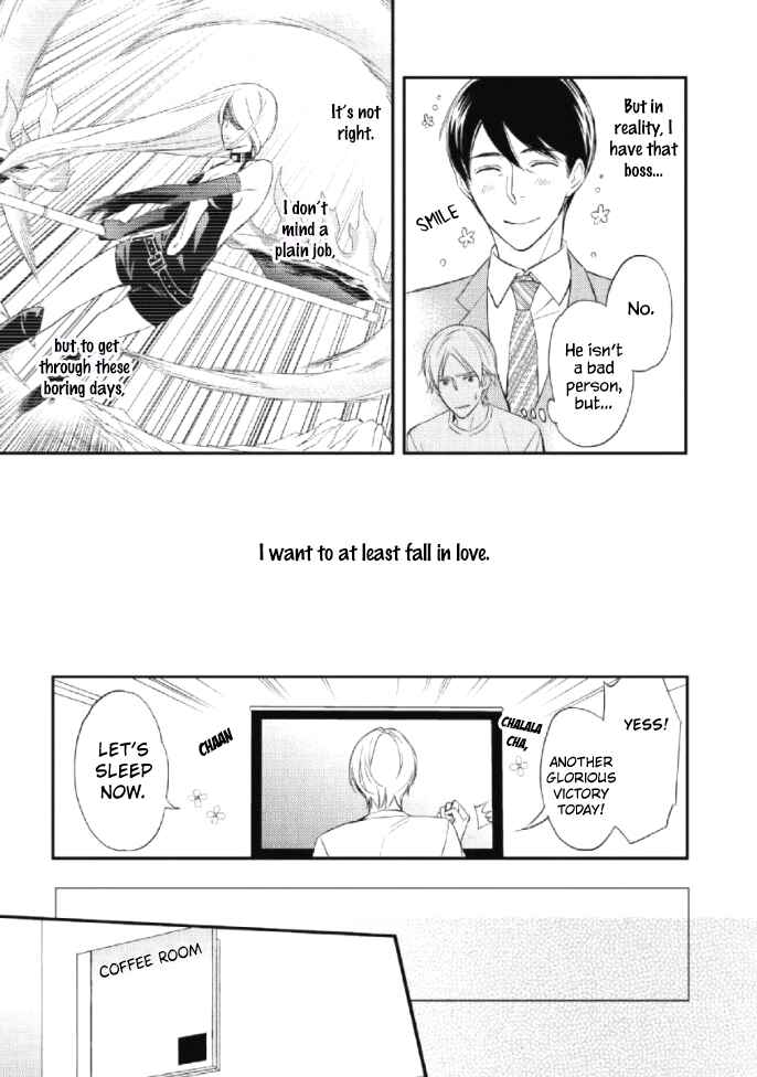 Page 14 Chapter 1 Sake to Joushi to Amai Kiss