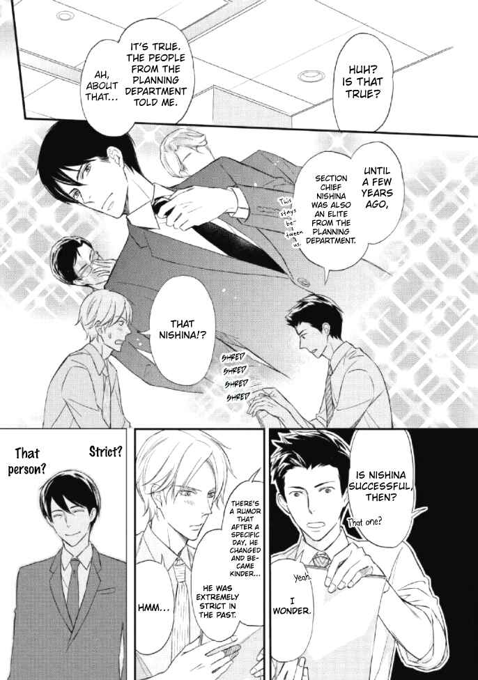 Page 16 Chapter 1 Sake to Joushi to Amai Kiss