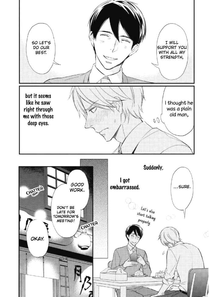 Page 21 Chapter 1 Sake to Joushi to Amai Kiss