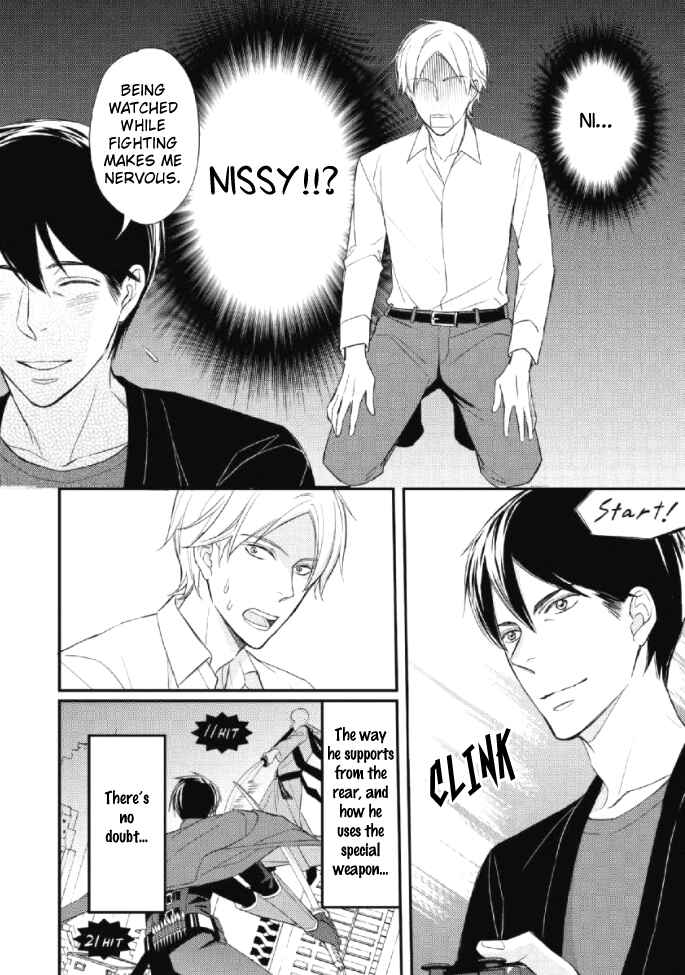 Page 31 Chapter 1 Sake to Joushi to Amai Kiss