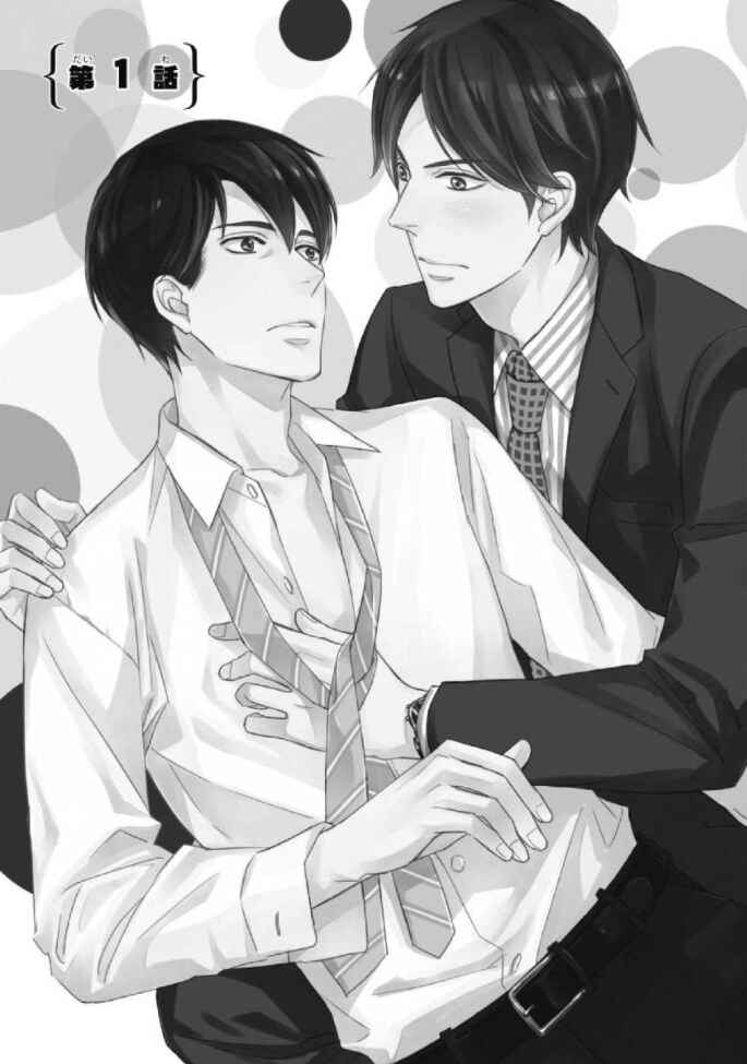 Page 6 Chapter 1 Sake to Joushi to Amai Kiss
