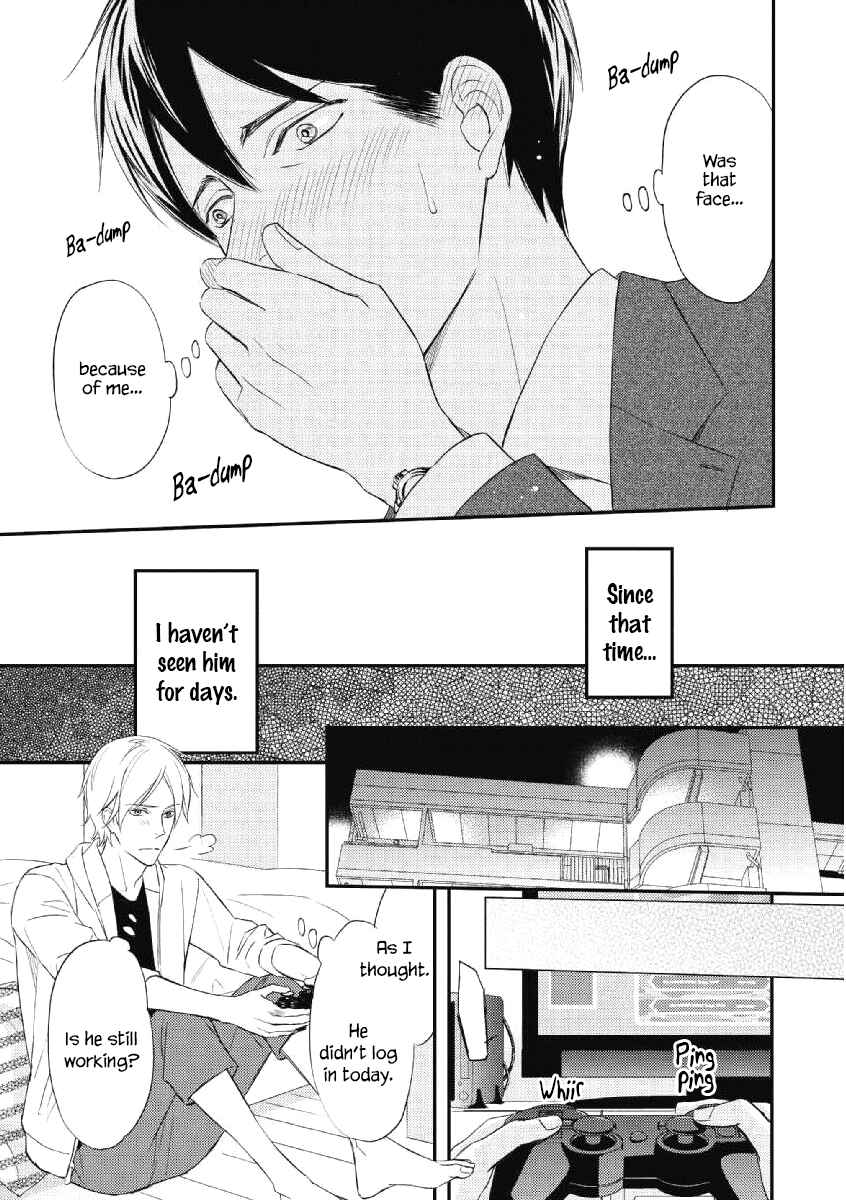 Page 14 Chapter 4 Sake to Joushi to Amai Kiss