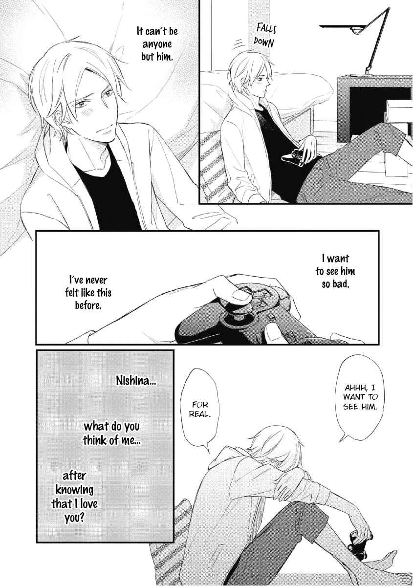 Page 15 Chapter 4 Sake to Joushi to Amai Kiss