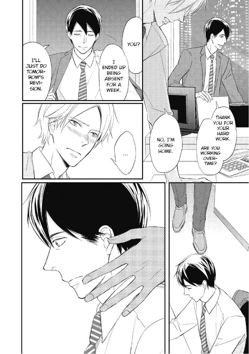 Page 19 Chapter 4 Sake to Joushi to Amai Kiss