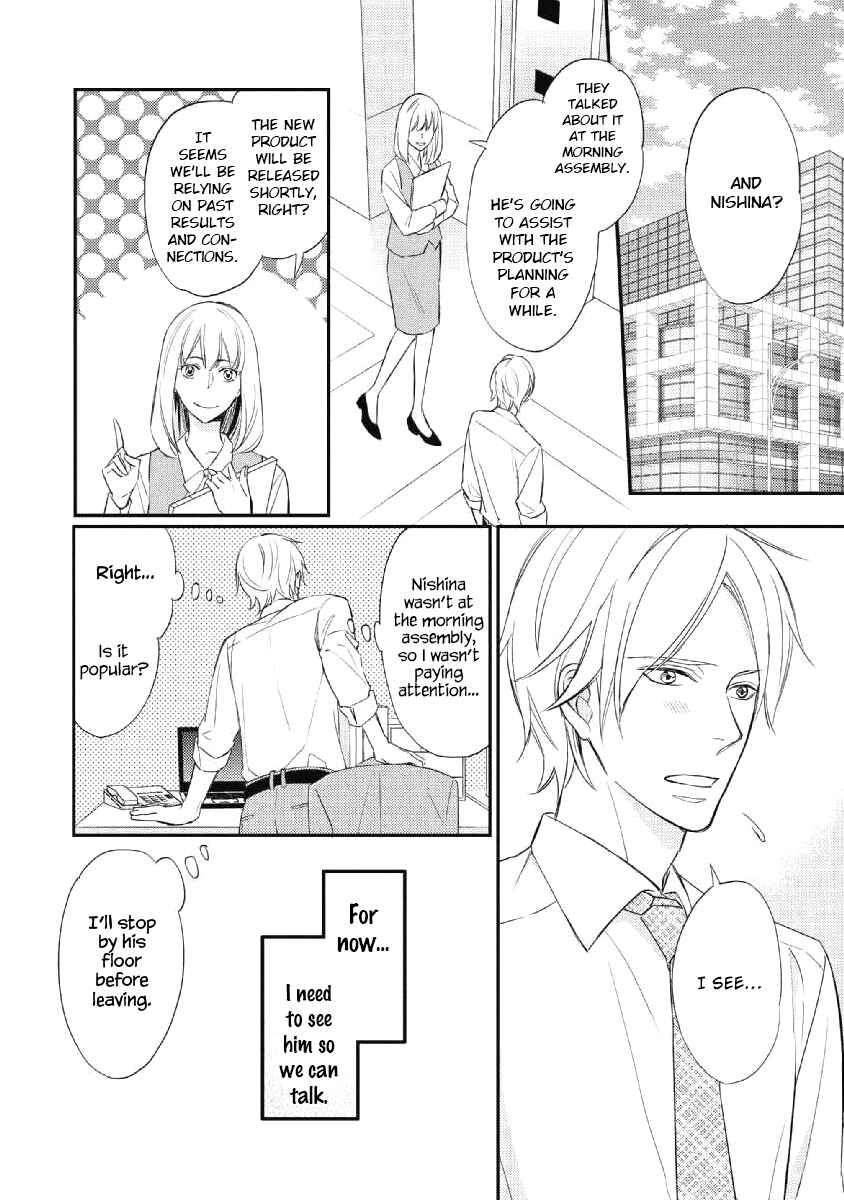 Page 9 Chapter 4 Sake to Joushi to Amai Kiss