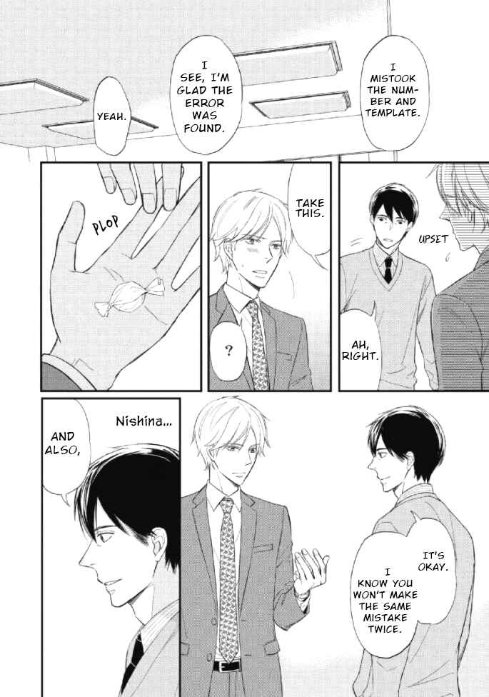 Page 11 Chapter 2 Sake to Joushi to Amai Kiss