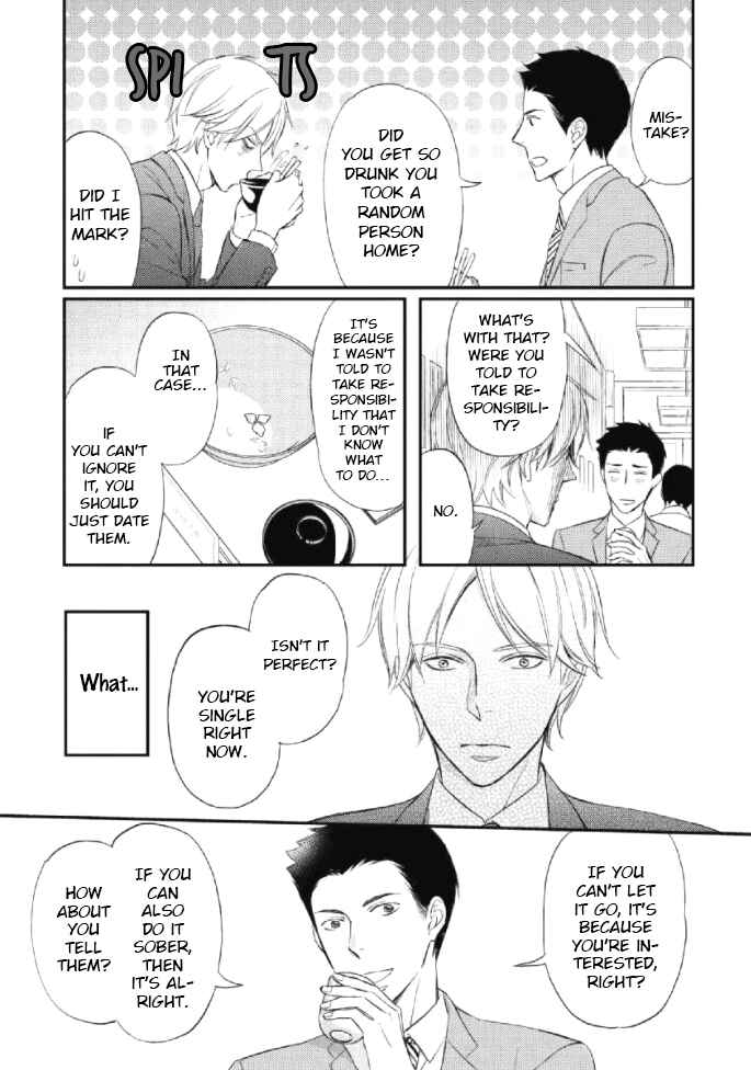 Page 20 Chapter 2 Sake to Joushi to Amai Kiss