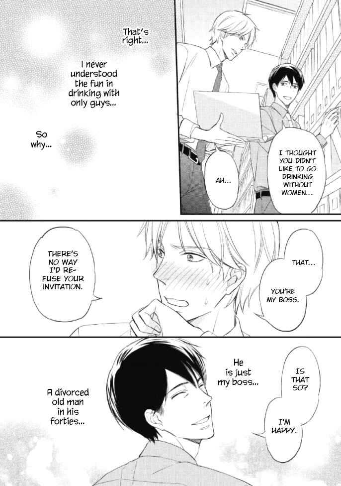 Page 23 Chapter 2 Sake to Joushi to Amai Kiss