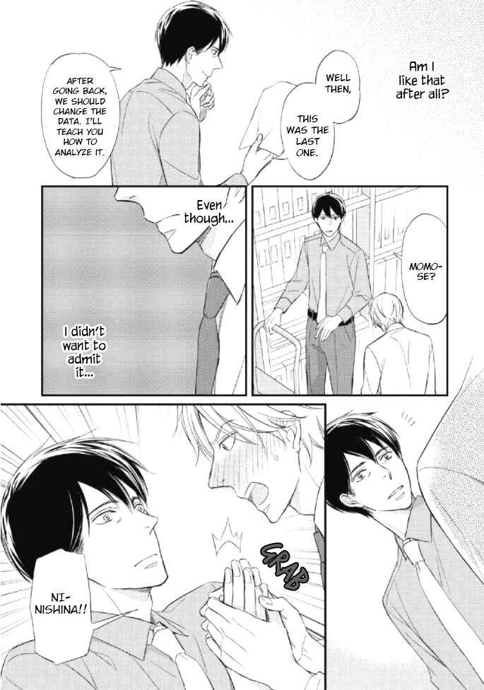 Page 31 Chapter 2 Sake to Joushi to Amai Kiss