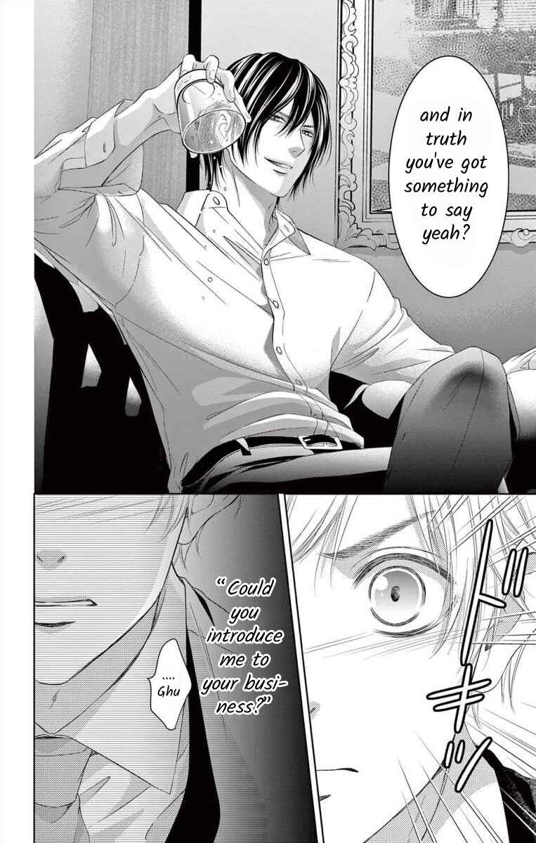 Page 10 Chapter 9 Saiai no Otoko ni Juukou o
