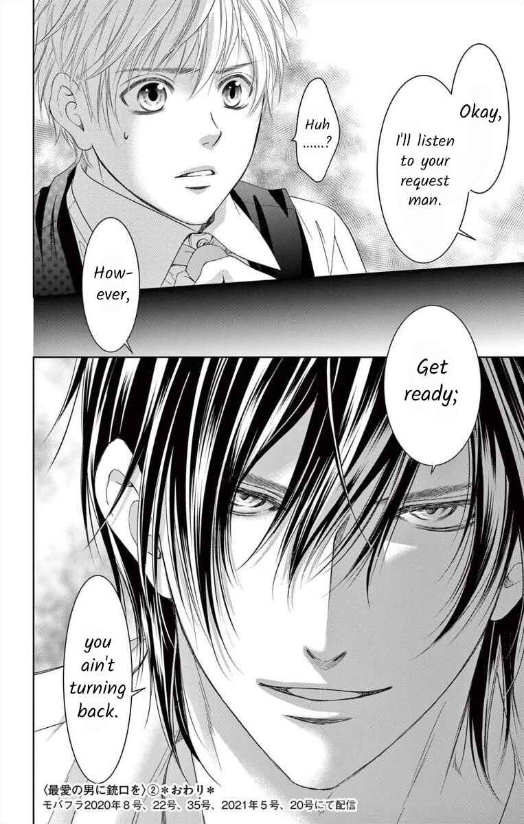 Page 16 Chapter 9 Saiai no Otoko ni Juukou o