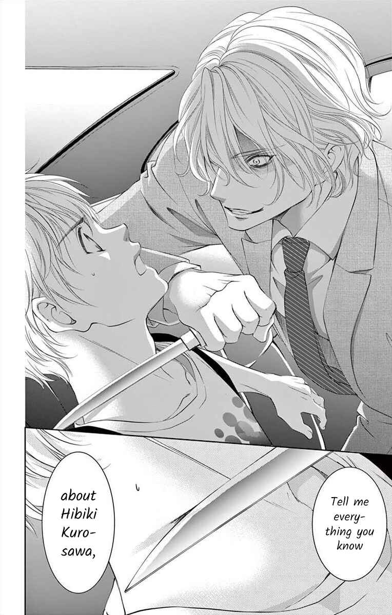 Page 12 Chapter 4 Saiai no Otoko ni Juukou o