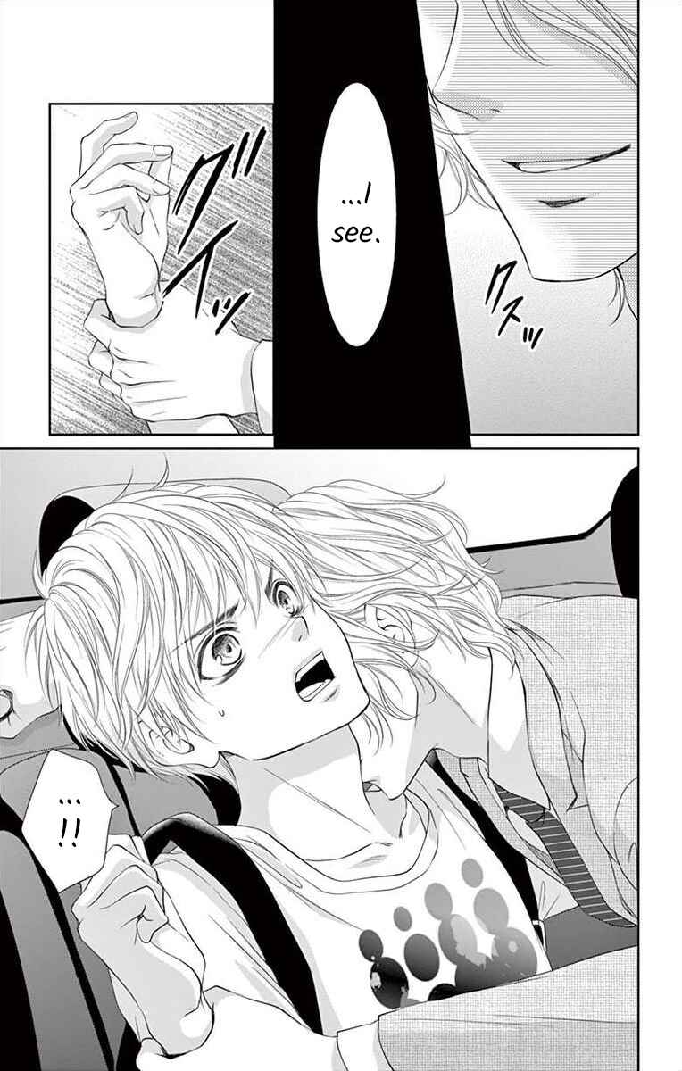Page 15 Chapter 4 Saiai no Otoko ni Juukou o