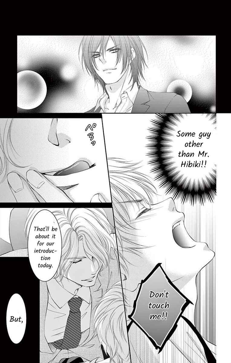 Page 17 Chapter 4 Saiai no Otoko ni Juukou o