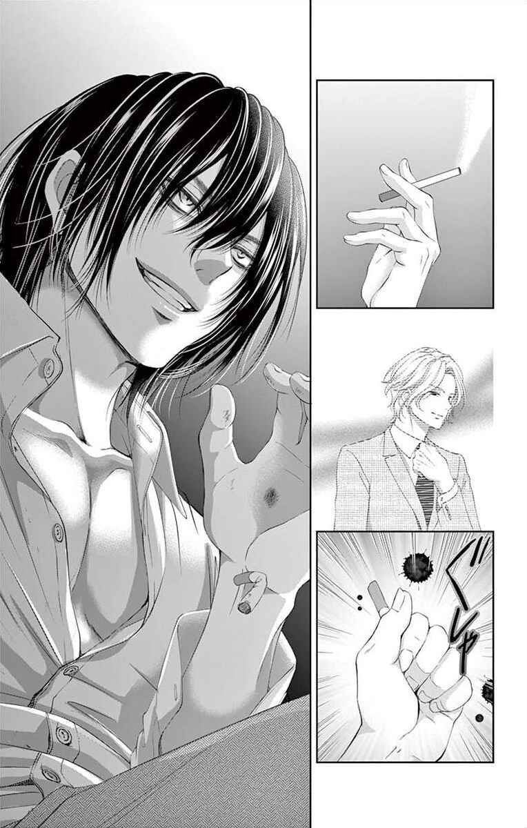 Page 35 Chapter 4 Saiai no Otoko ni Juukou o