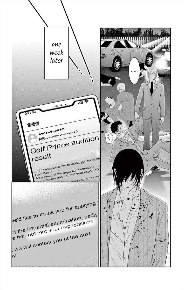 Page 19 Chapter 10 Saiai no Otoko ni Juukou o