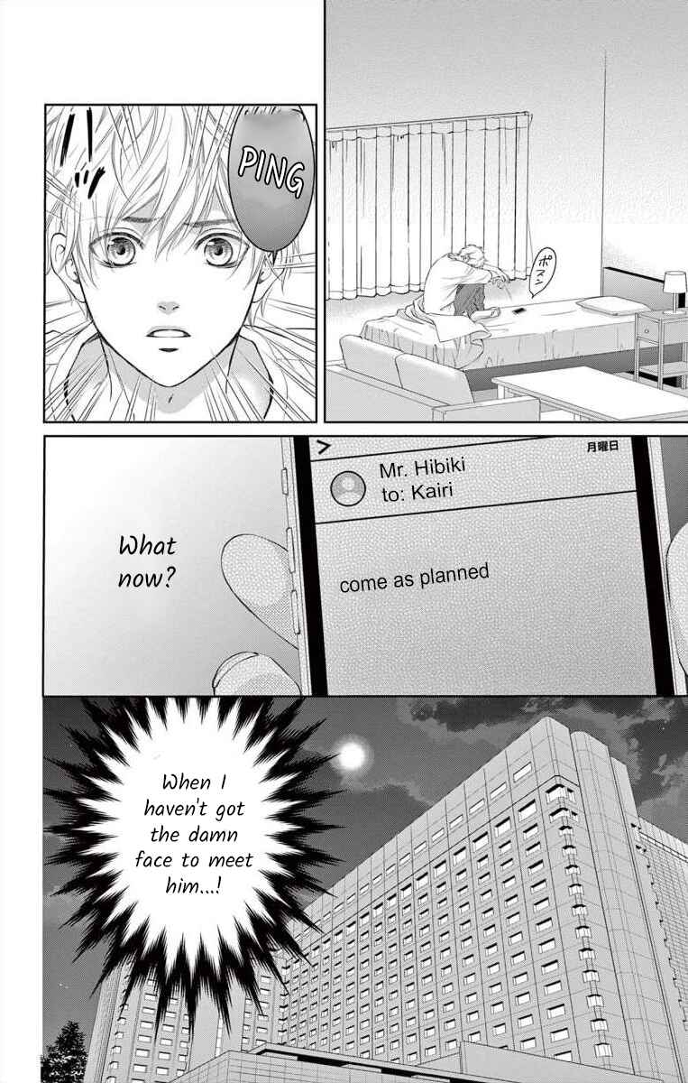 Page 21 Chapter 10 Saiai no Otoko ni Juukou o