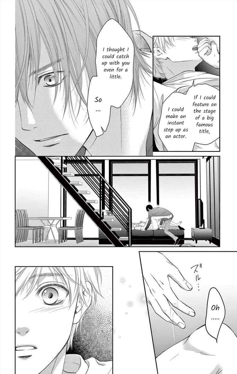 Page 25 Chapter 10 Saiai no Otoko ni Juukou o