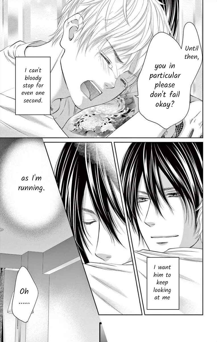 Page 34 Chapter 10 Saiai no Otoko ni Juukou o