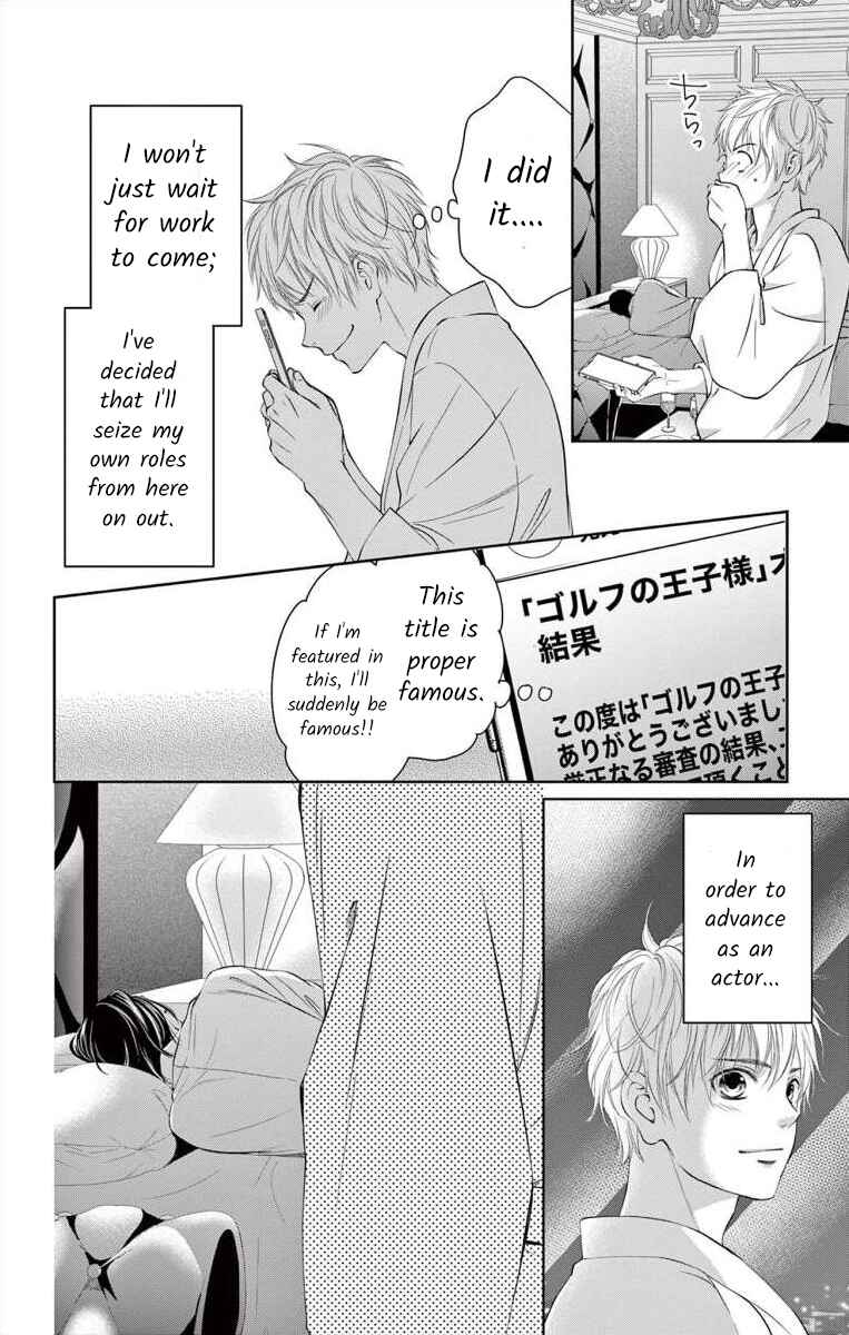 Page 7 Chapter 10 Saiai no Otoko ni Juukou o