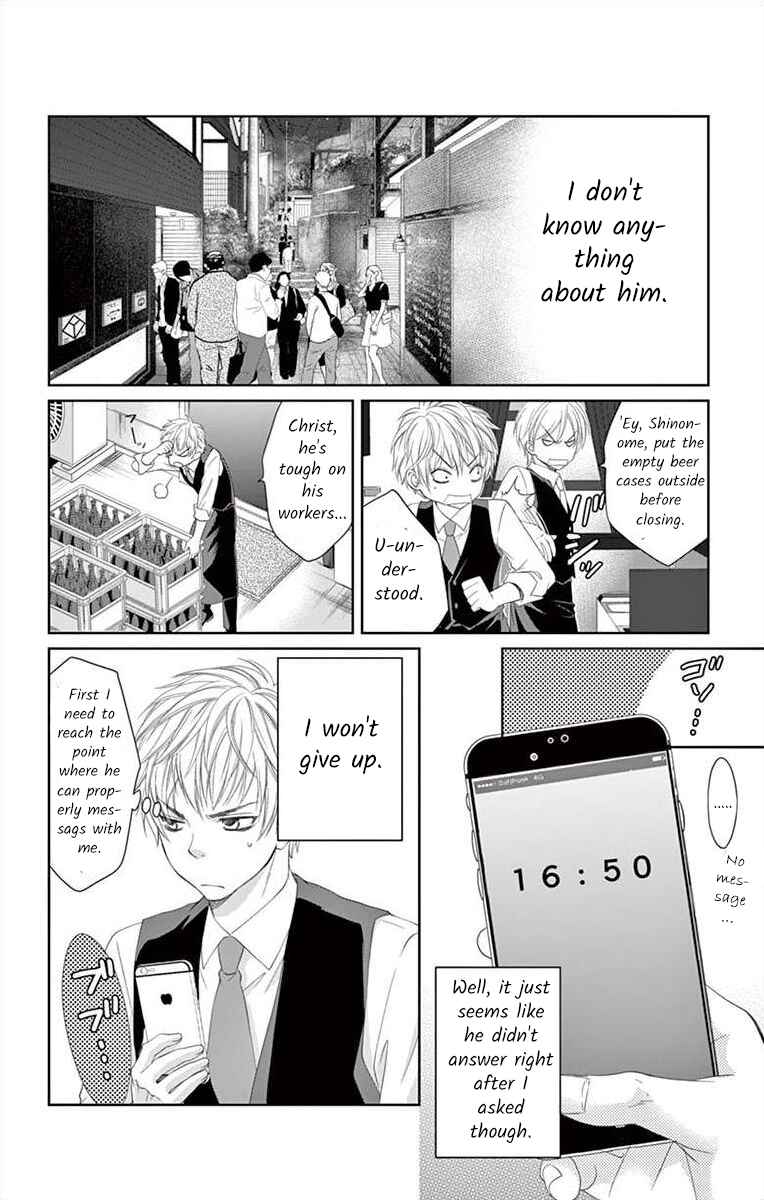 Page 10 Chapter 3 Saiai no Otoko ni Juukou o