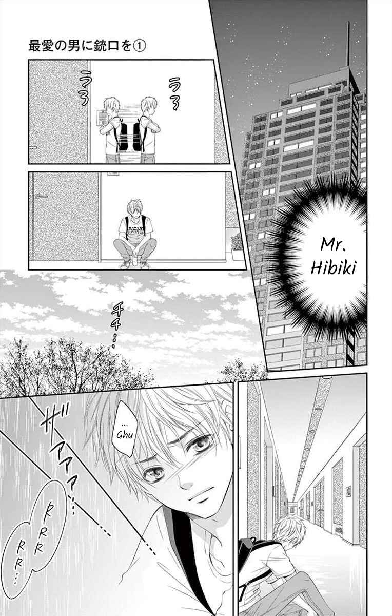 Page 13 Chapter 3 Saiai no Otoko ni Juukou o