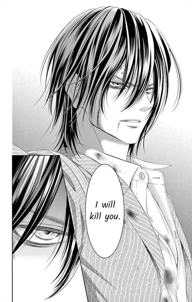 Page 20 Chapter 3 Saiai no Otoko ni Juukou o