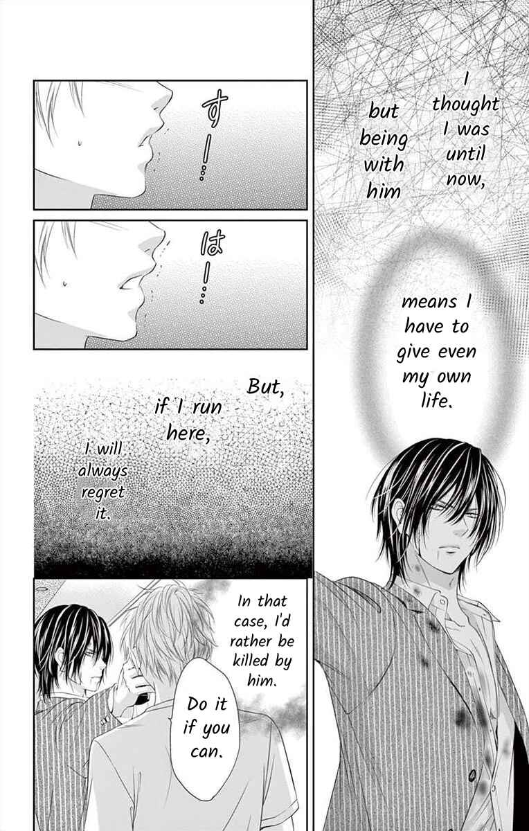 Page 22 Chapter 3 Saiai no Otoko ni Juukou o