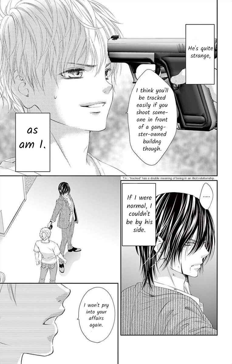 Page 23 Chapter 3 Saiai no Otoko ni Juukou o