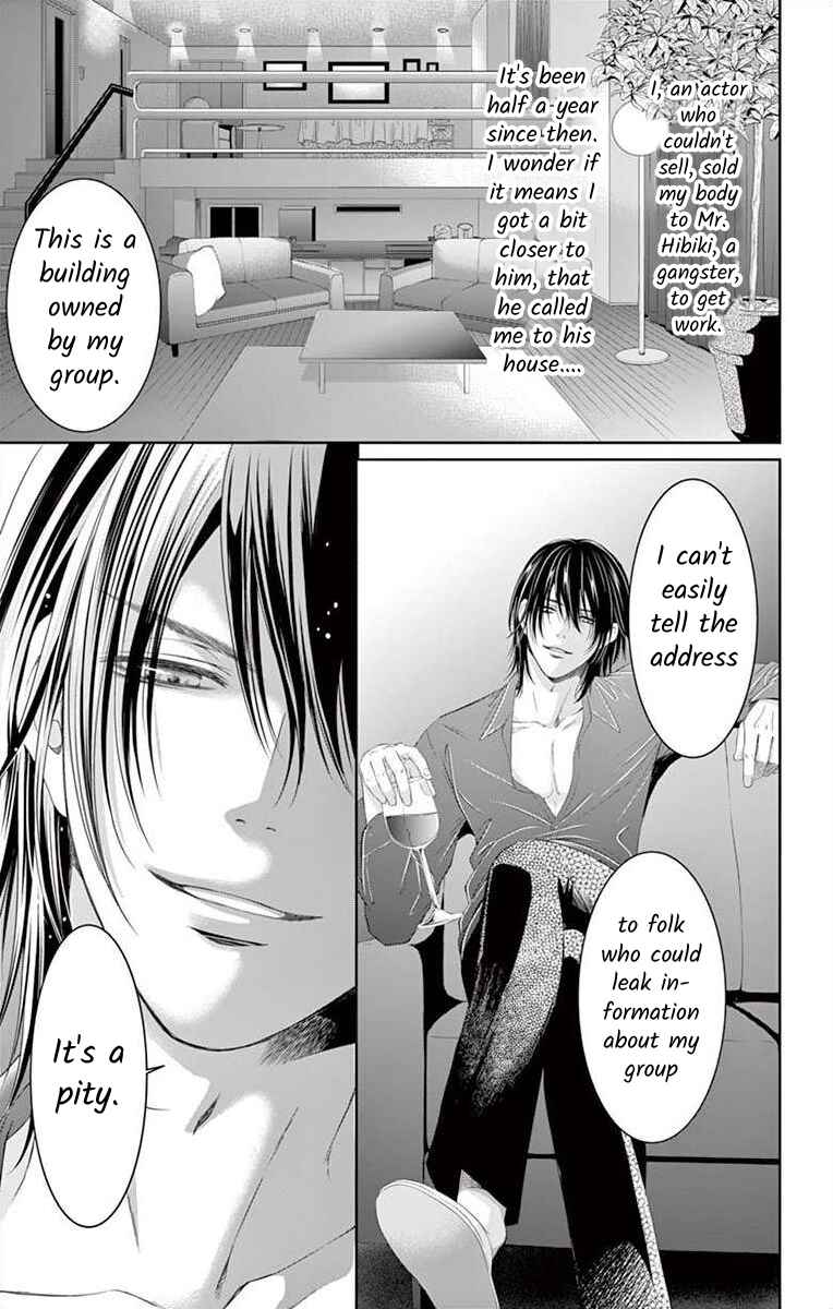 Page 3 Chapter 3 Saiai no Otoko ni Juukou o