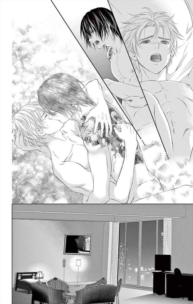 Page 32 Chapter 6 Saiai no Otoko ni Juukou o