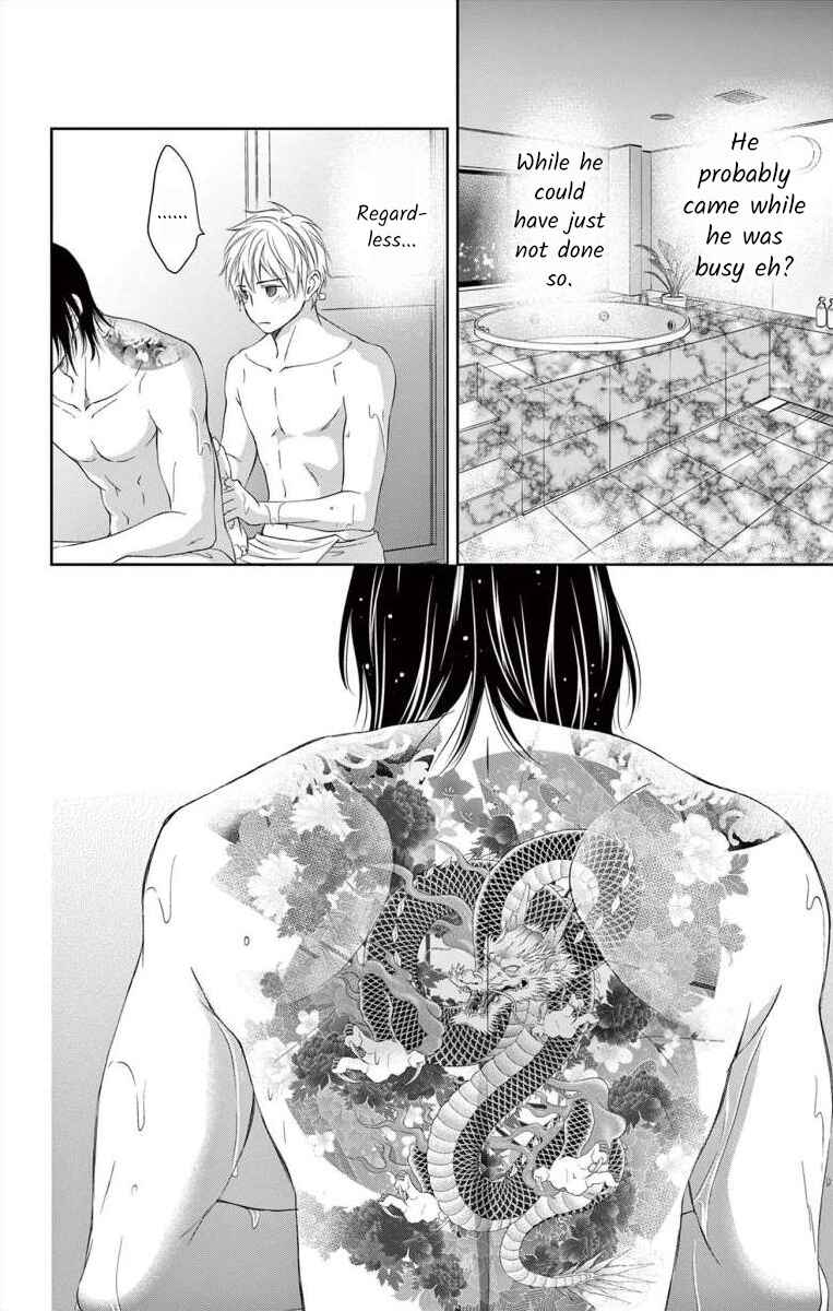Page 22 Chapter 8 Saiai no Otoko ni Juukou o