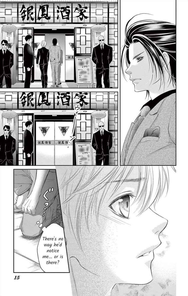 Page 14 Chapter 5 Saiai no Otoko ni Juukou o