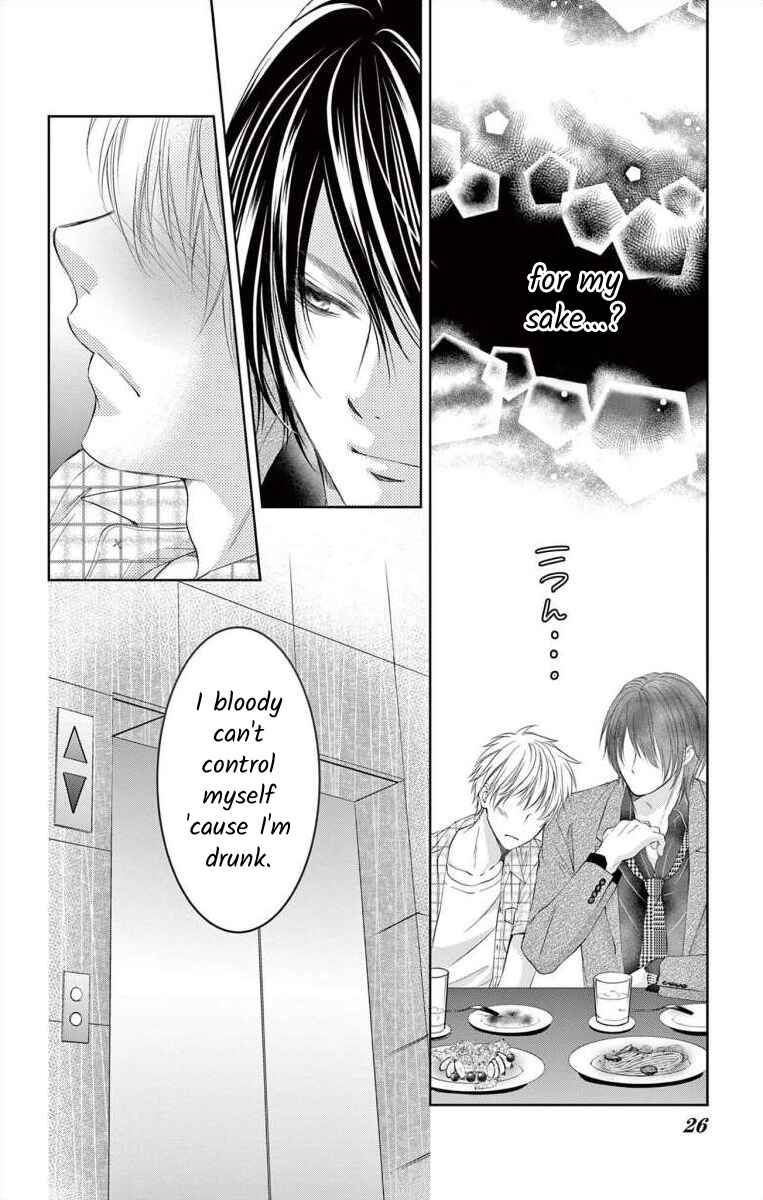 Page 25 Chapter 5 Saiai no Otoko ni Juukou o