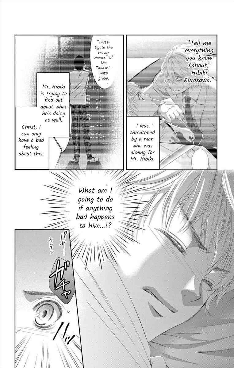 Page 3 Chapter 5 Saiai no Otoko ni Juukou o